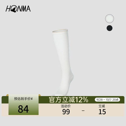 【专业高尔夫】HONMA女士弹力舒适柔软亲肤长筒袜休闲长袜
