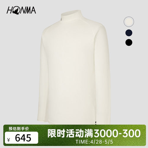 【专业高尔夫】HONMA男士薄绒亲肤中高领拼接设计长袖打底衫