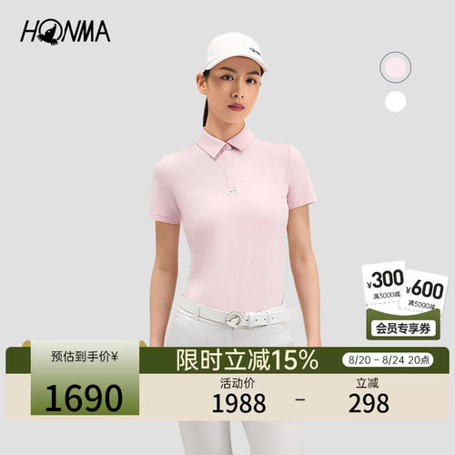 【专业高尔夫】HONMA2026女士短袖polo干爽透气舒适休闲百搭