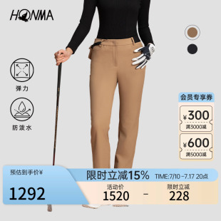 [专业高尔夫]HONMA 秋冬款直筒可脱卸球包设计舒适保暖女士长裤