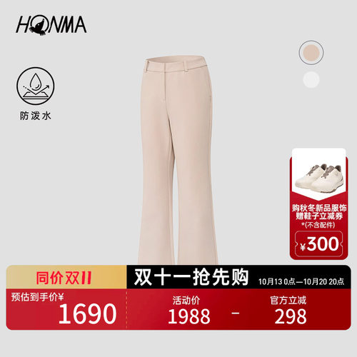 【专业高尔夫】HONMA2026早秋新品女士长裤防泼水舒适时尚休闲