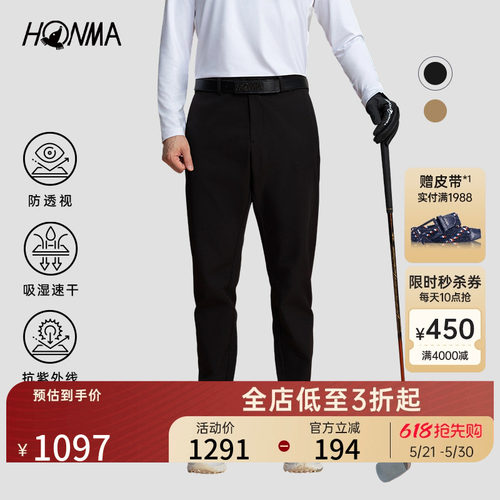 【专业高尔夫】HONMA舒适柔软腰头橡筋防滑设计吸湿速干男士长裤