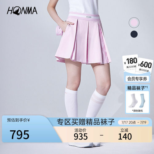 [专业高尔夫]HONMA夏季女士运动短裙舒适透气时尚户外百搭