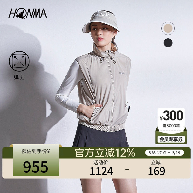 [专业高尔夫]HONMA秋季女士拉链马夹弹力轻薄舒适时尚户外运动图片