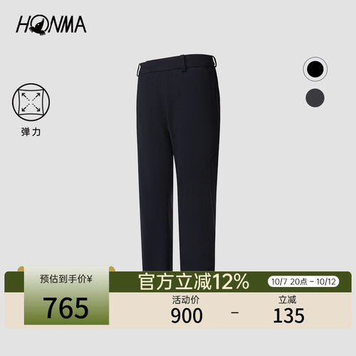 【专业高尔夫】HONMA男士弹力长裤户外运动休闲舒适时尚百搭通勤