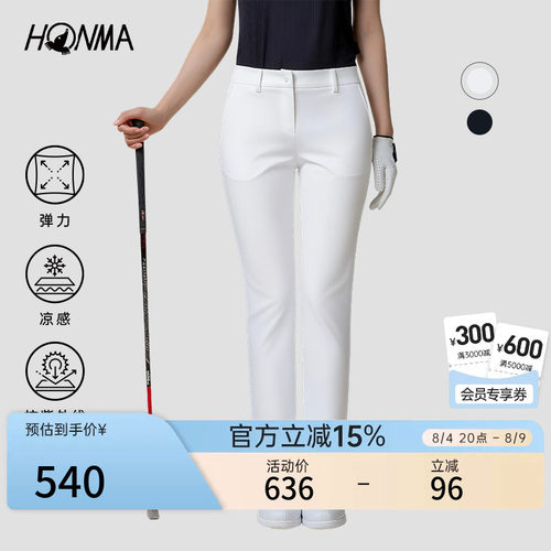 [专业高尔夫]HONMA春季女士长裤弹力轻盈舒适凉感透气时尚百搭