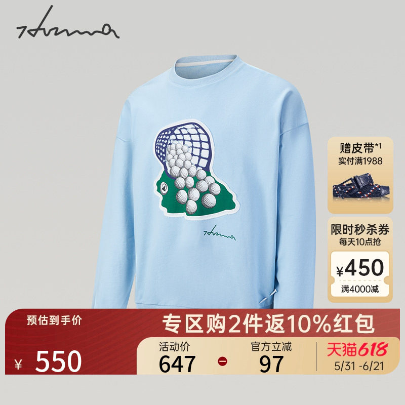 HONMA高尔夫男士套头卫衣时尚百搭户外休闲舒适宽松
