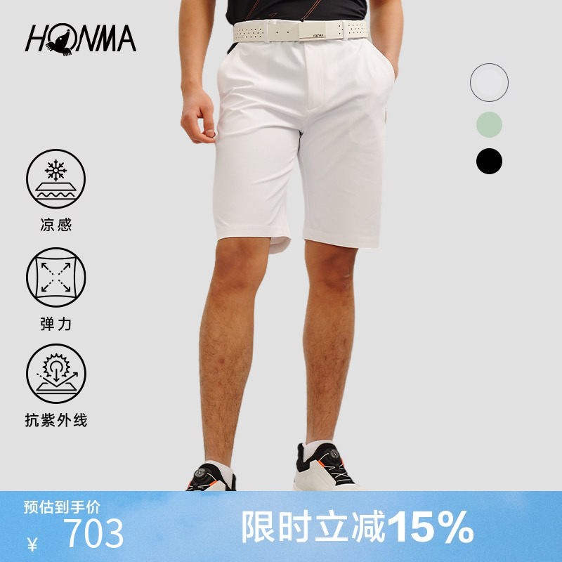吸水速干接触凉感honma男士短裤