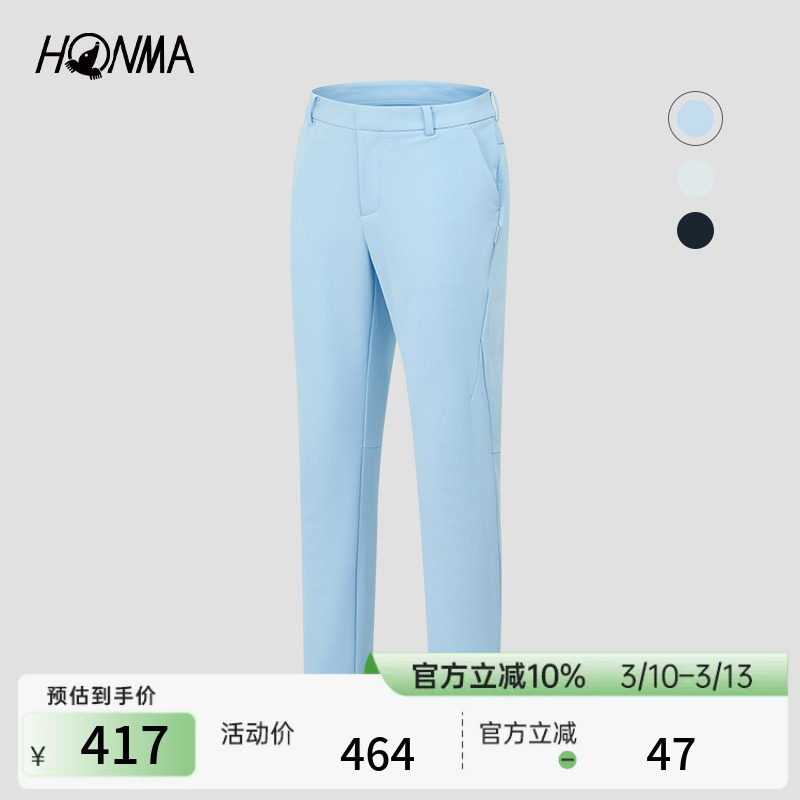 【专业高尔夫】HONMA直筒休闲裤环保舒适棉质弹力长裤男士