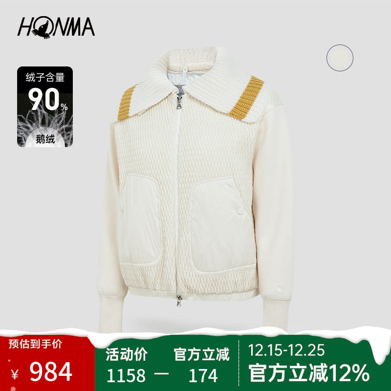 HONMA女式羽绒外套专业高尔夫