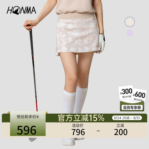 【专业高尔夫】HONMA夏季女士短裙弹力舒适轻薄印花运动时尚百搭