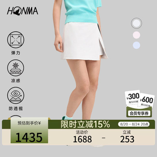【专业高尔夫】HONMA2026夏季女士短裙防晒防透弹力简约时尚百搭