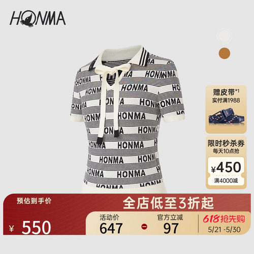 HONMA修身针织套头毛衫柔软细腻