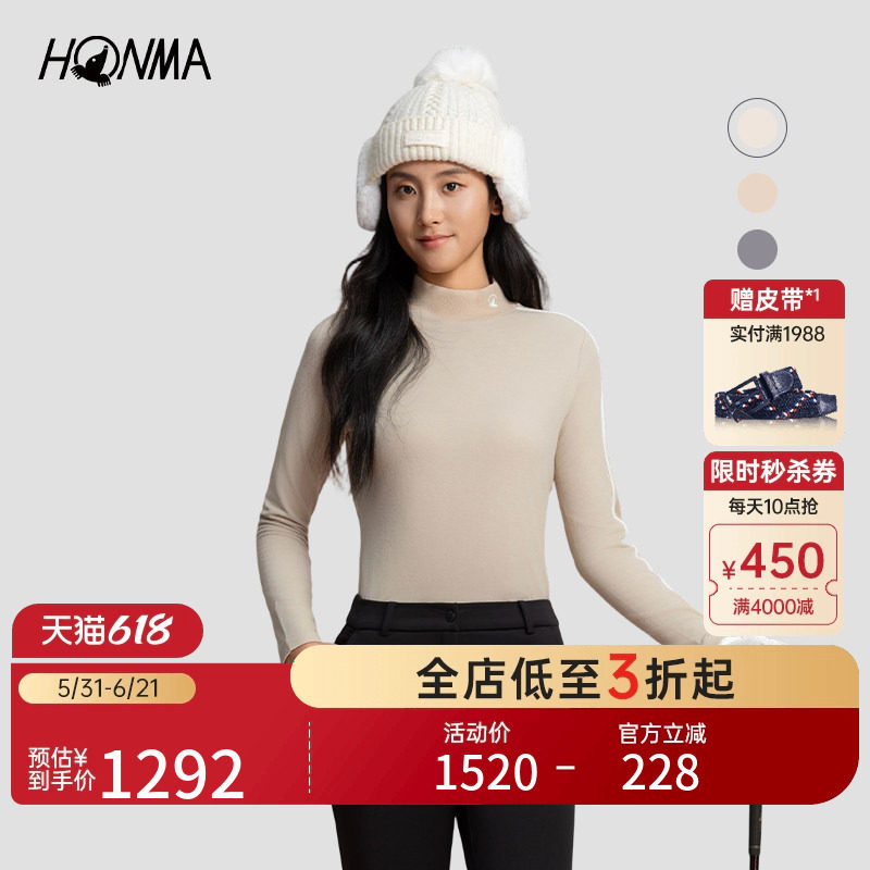 【专业高尔夫】HONMA 休闲女士柔软舒适半高领长袖打底衫