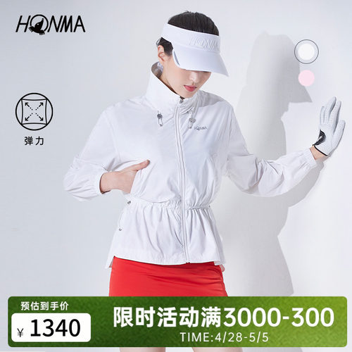 [专业高尔夫]HONMA2025夏季新款女士拉链外套防风瘦身时尚百搭