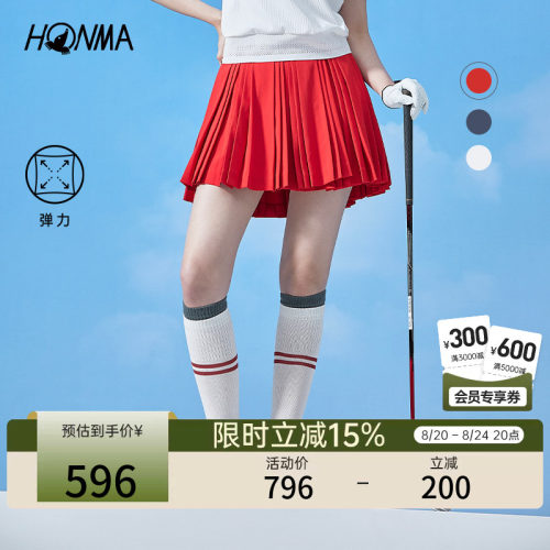 [专业高尔夫]HONMA 夏季时尚女士短裙轻盈弹力舒适印花设计