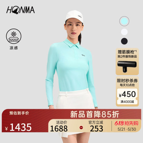 【专业高尔夫】HONMA2026夏季新款女士长袖polo衫简约时尚百搭