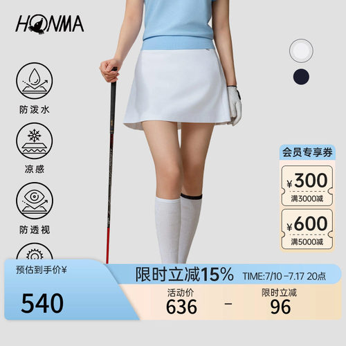 [专业高尔夫]HONMA 夏季新款女士裙裤防泼水百褶裙防走光舒适