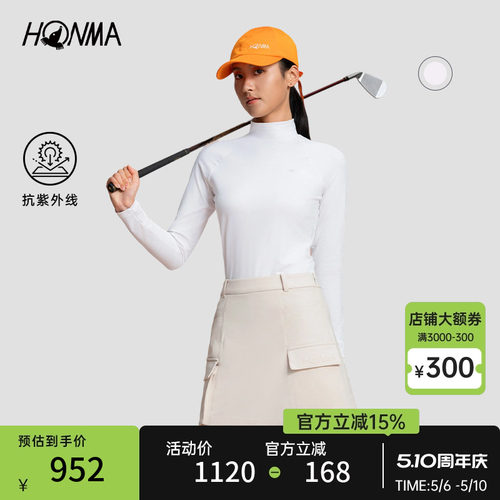 [专业高尔夫]HONMA2025舒适拼接潮流l设计防紫外线时尚女士打底衫