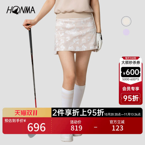 【专业高尔夫】HONMA夏季女士短裙弹力舒适轻薄印花运动时尚百搭