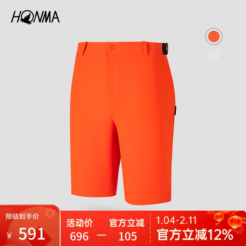 【专业高尔夫】HONMA年新款打孔透气防滑男士短裤HMKX803R518,运动/瑜伽/健身/球迷用品,高尔夫上装,淘宝优惠券,粉丝福利购,淘宝优惠卷