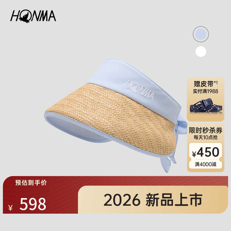 【专业高尔夫】HONMA2026新款女士空顶帽户外运动透气遮阳帽时尚