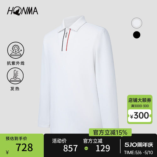 HONMA男士商务休闲长袖polo
