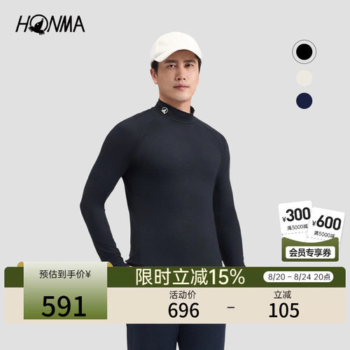 【专业高尔夫】HONMA男士薄绒亲肤中高领拼接设计长袖打底衫