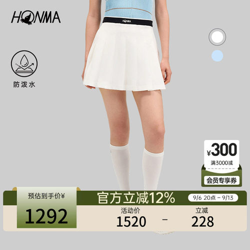 【专业高尔夫】HONMA2026夏季女士短裙亲肤柔软质感时尚百褶裙