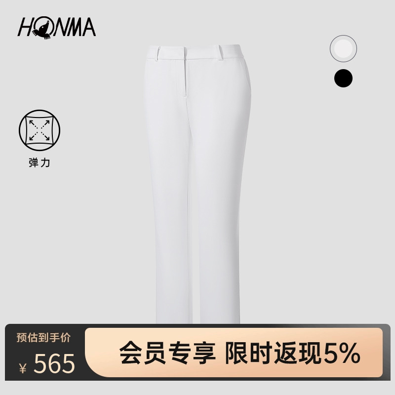 百搭单品长直筒裤型HONMA