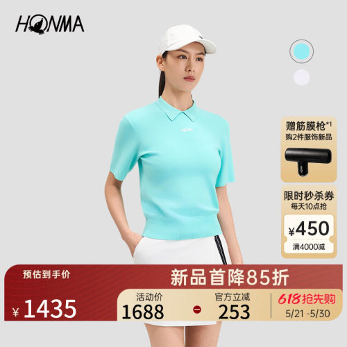 【专业高尔夫】HONMA2026新款女士短袖polo套头绣花设计简约时尚