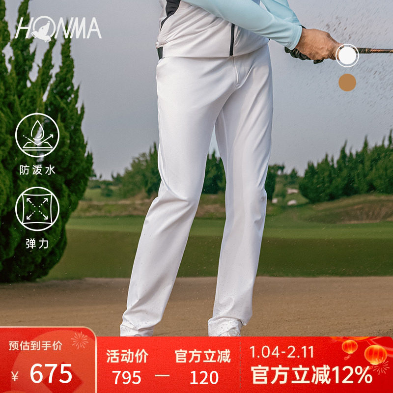 【专业高尔夫】HONMA男士直筒薄绒保暖亲肤舒适弹力运动长裤百搭,运动/瑜伽/健身/球迷用品,高尔夫上装,淘宝优惠券,粉丝福利购,淘宝优惠卷