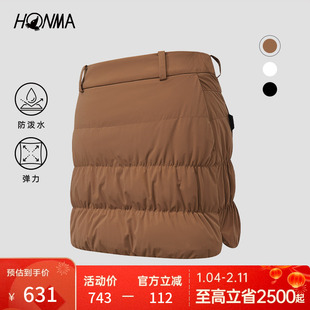 【专业高尔夫】HONMA女士包臀羽绒短裙加厚保暖时尚百搭鹅绒短裙
