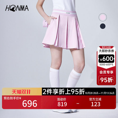 [专业高尔夫]HONMA夏季女士运动短裙舒适透气时尚户外百搭裙装