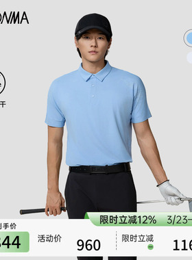 [专业高尔夫]HONMA2025夏季新款男士短袖Pol吸湿速干纽扣设计运动