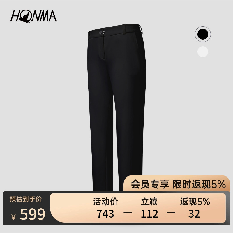 HONMA女士加绒长裤薄绒保暖修身