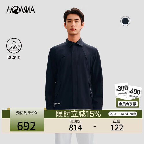 HONMA都市机能户外男士翻领