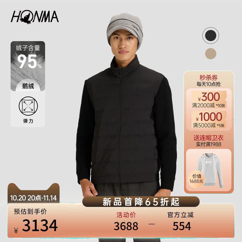 【专业高尔夫】HONMA2025秋冬新款男士亲肤保暖修身微弹羽绒外套