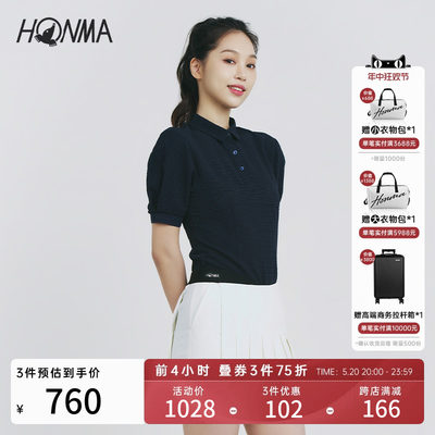 HONMA2022新款高尔夫女子POLO