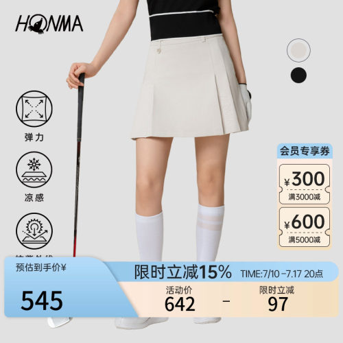 【专业高尔夫】HONMA 夏季弹力凉感亲肤口袋设计透气女士百褶裙