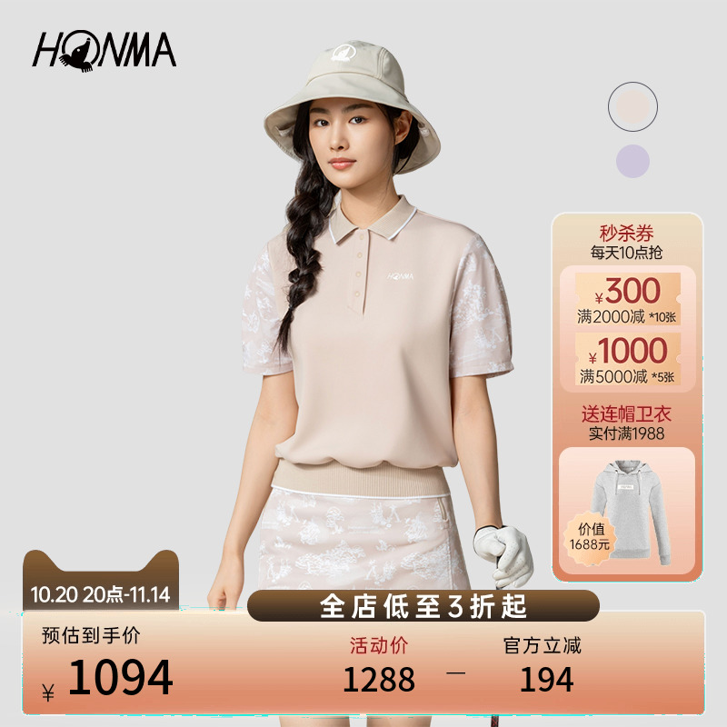 【专业高尔夫】HONMA2025夏季女短袖polo舒适轻盈透气百搭运动