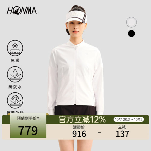 女士拉链外套防透弹力女