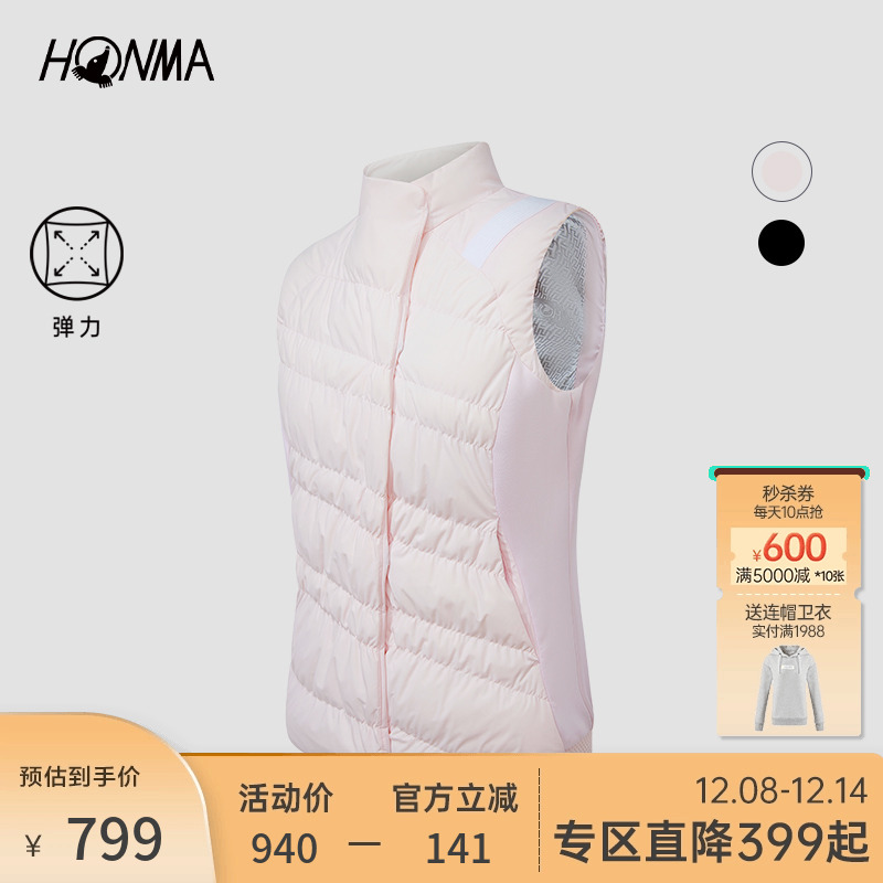 HONMA修身羽绒马甲保暖运动自如