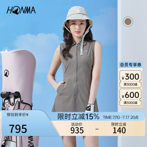[专业高尔夫]HONMA 夏季女士百褶连衣裙舒适柔软弹力时尚百搭