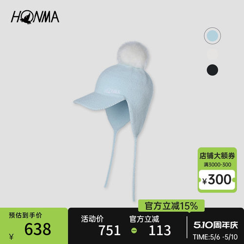 【专业高尔夫】HONMA高尔夫配饰帽子女士针织帽保暖时尚休闲