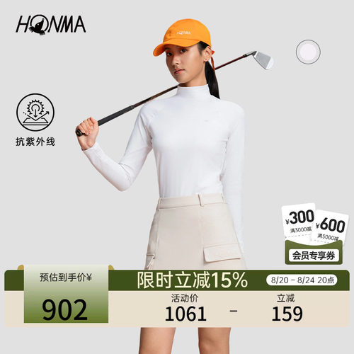 [专业高尔夫]HONMA秋冬拼接潮流设计长袖防紫外线柔软女士打底衫