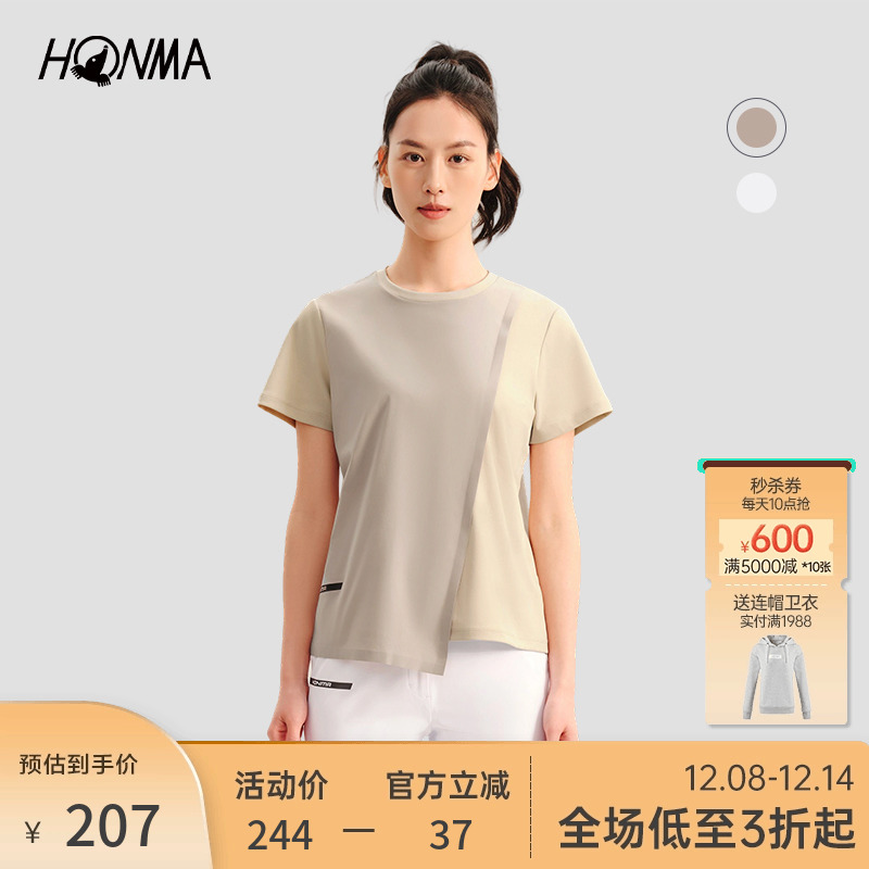不规则拼接短袖T恤Honma