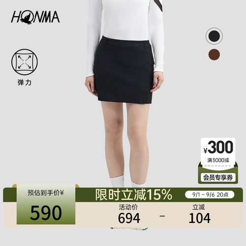 【专业高尔夫】HONMA女士短裙修身设计前片开叉收腰时尚包臀裙