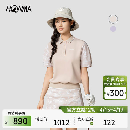 【专业高尔夫】HONMA2025夏季女短袖polo舒适轻盈透气百搭运动