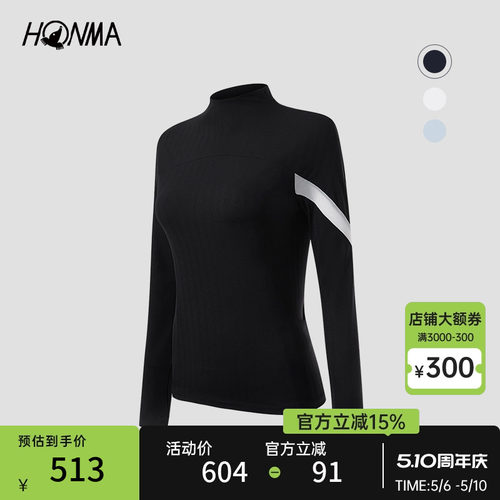 HONMA修身打底衫爽滑舒适保暖